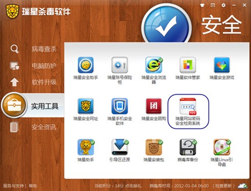 旺旺卡盟交易如何保障密码安全小心泄露