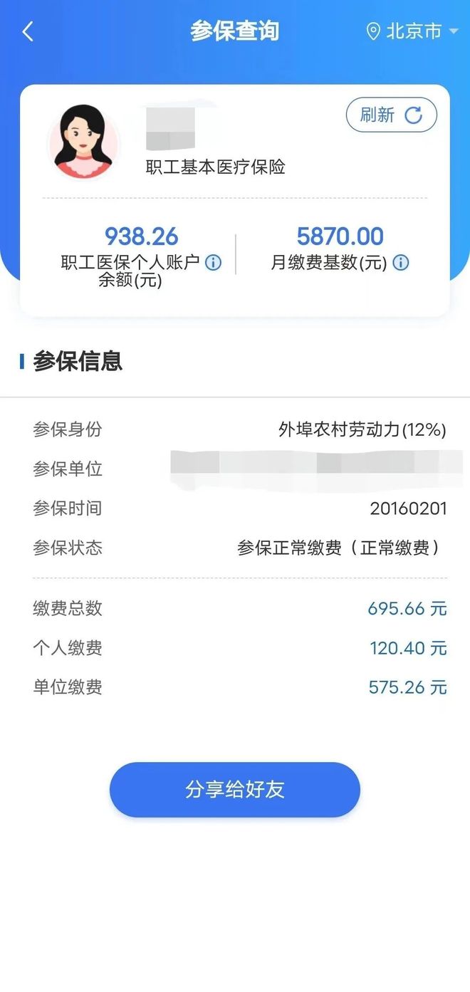 怎样查看卡卡盟账户余额快速了解资金状况