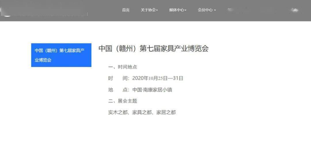 诚信卡盟值得信赖的卡盟协会怎么加入