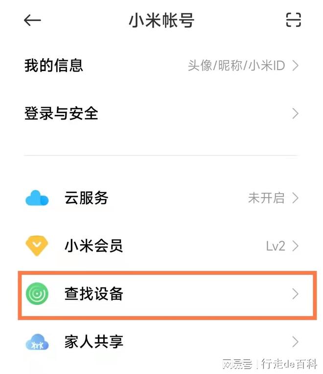 慕容卡盟客服QQ怎么找一招教你轻松找到