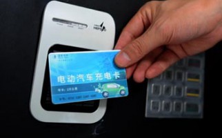 桩盟充电卡价格揭秘多少钱一张真的划算吗