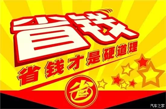 卡盟汽车团购网靠谱吗真的能帮你省心省钱吗