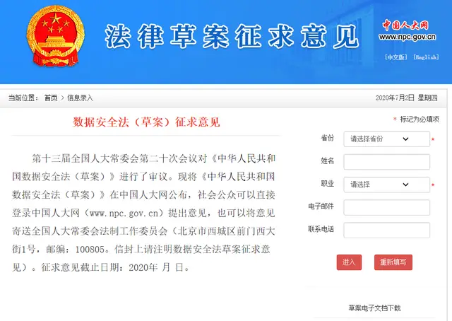 卡盟遭受攻击如何紧急应对数据安全如何保障