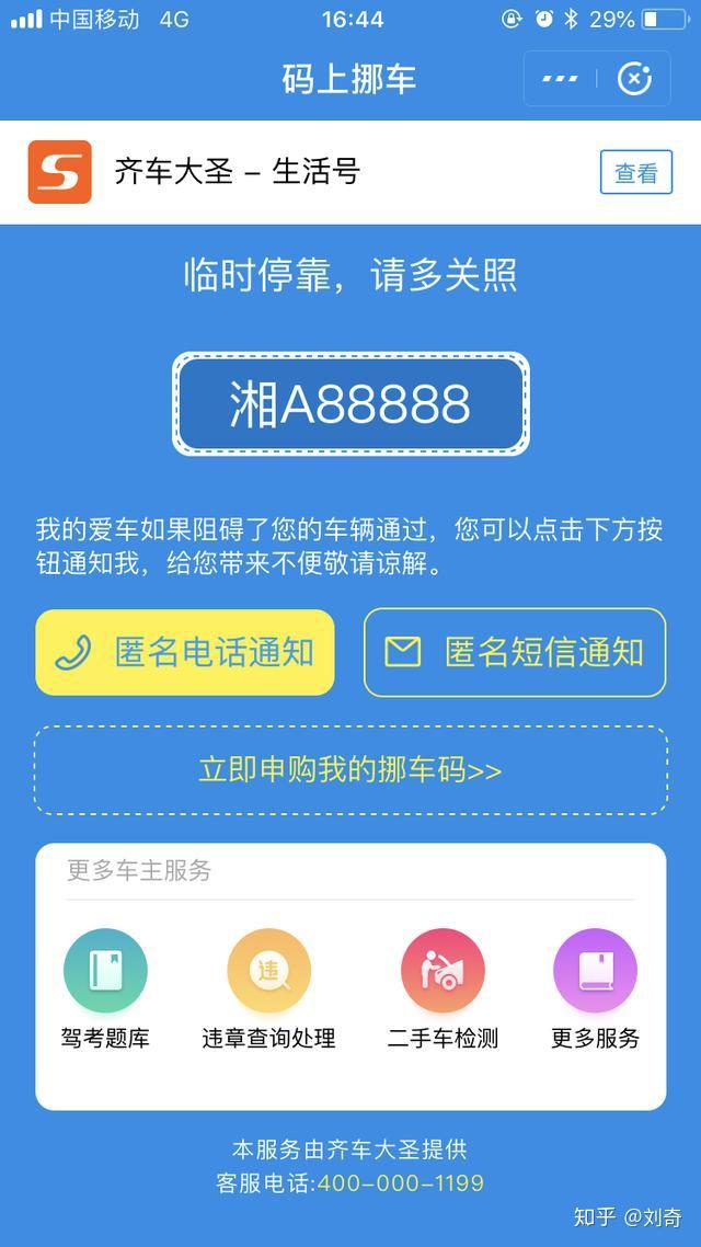 cf581k卡盟平台到底靠不靠谱呢大家评价如何