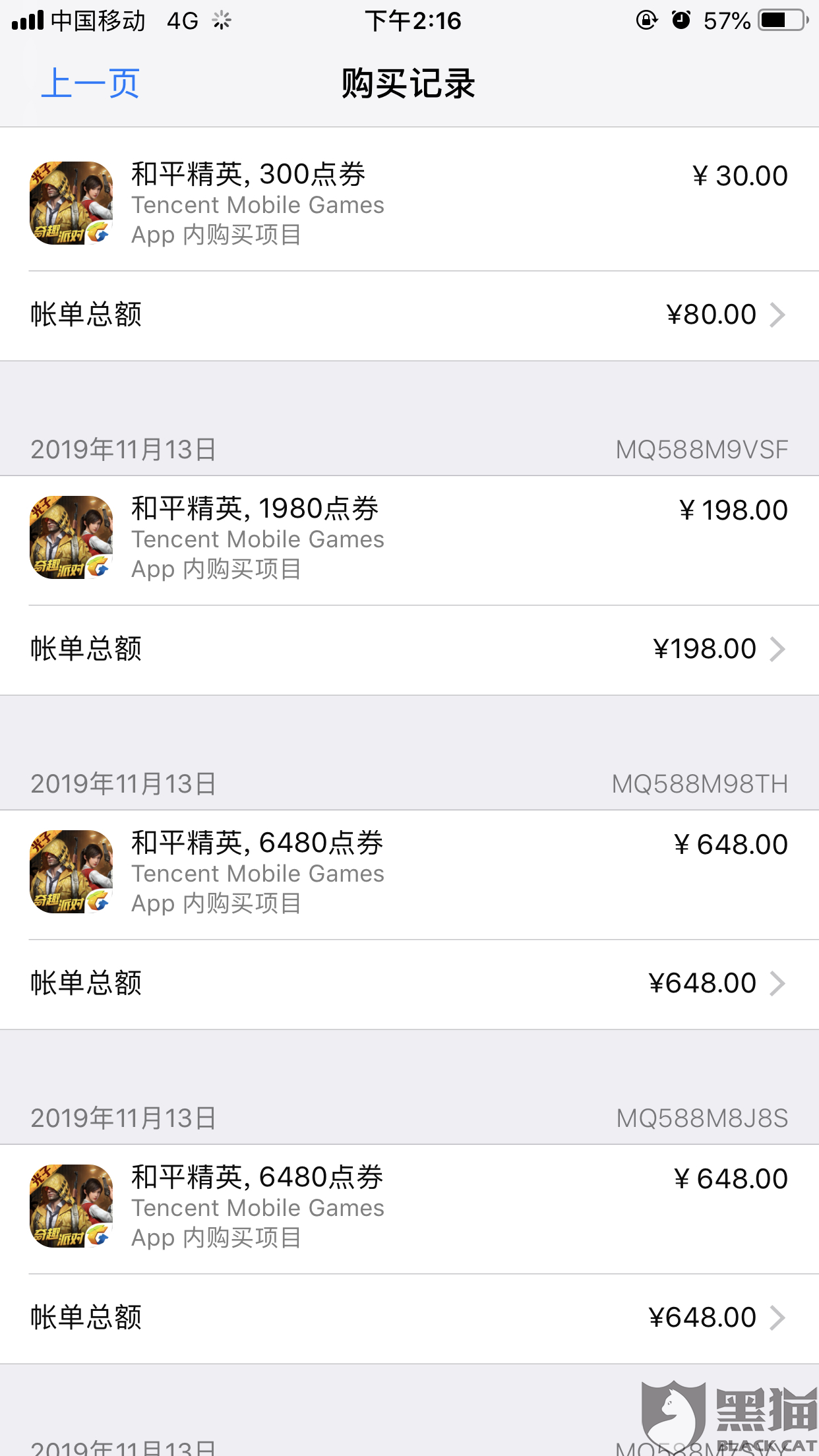 星辰卡盟平台你的游戏点卡充值首选何处