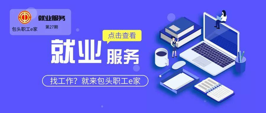 卡盟招募供货商你加入了吗优质渠道等你来