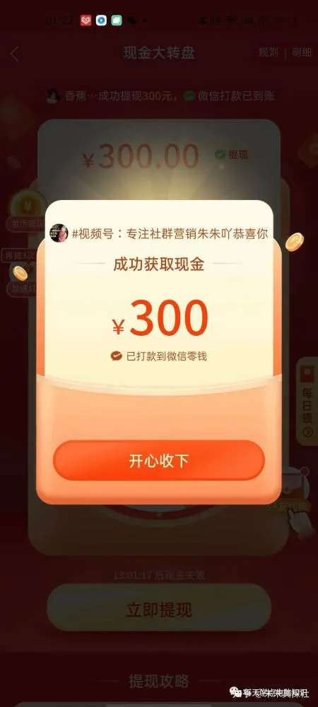 帝空卡盟靠谱吗揭秘真实情况你敢信