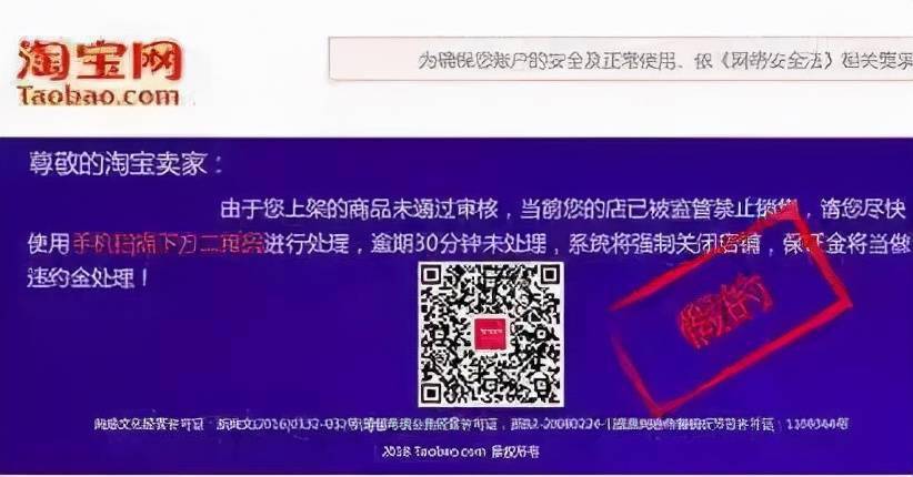 中策卡盟支付遇到困难试试二维码新解决方案