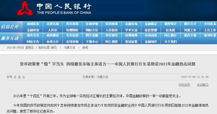 澎湃卡盟平台哪家强新手入门选它靠谱吗