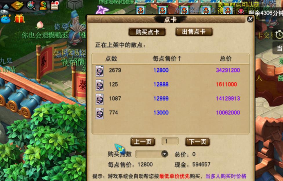孤鸿卡盟你的游戏点卡充值真的那么便利吗