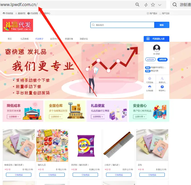 qq卡盟代靠谱吗分享一些实用建议和经验教训
