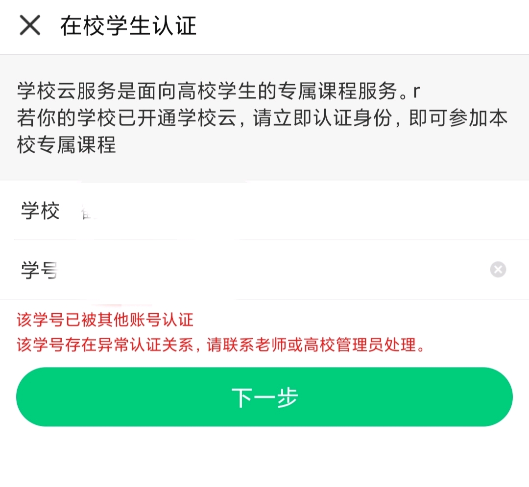 优惠券抢购太头疼卡盟包一键解决你的困扰