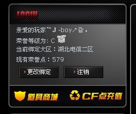 CF跳舞卡盟如何精准辅助轻松上手告别烦恼