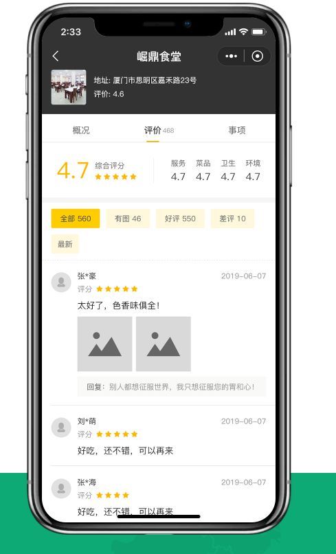 志海卡盟如何轻松实现充值消费一站式解决