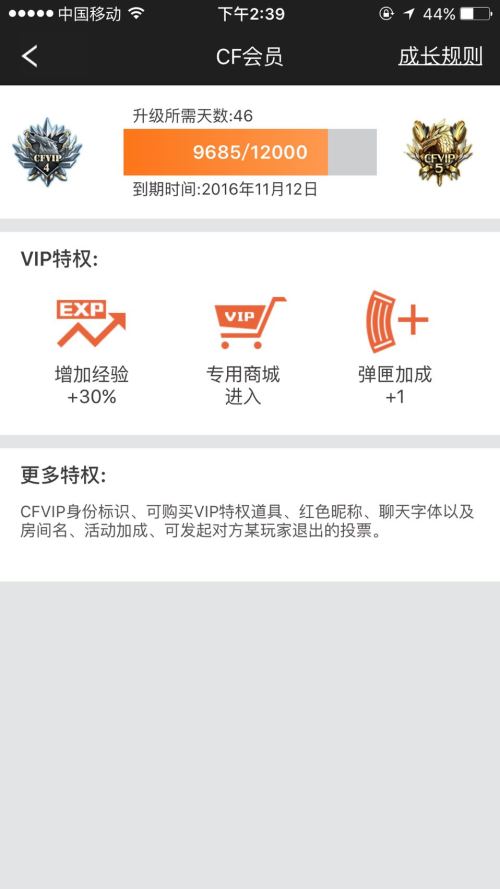 阿迪达斯会员卡盟靠谱吗真的能省不少钱吗