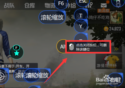 刺激战场rainbow卡盟你的游戏升级助手来了