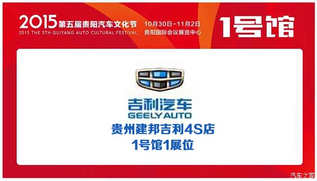 如何免费领取卡盟网九台车展门票你错过了吗