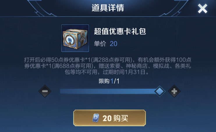 掌盟点卷返利卡如何轻松用使用攻略大揭秘