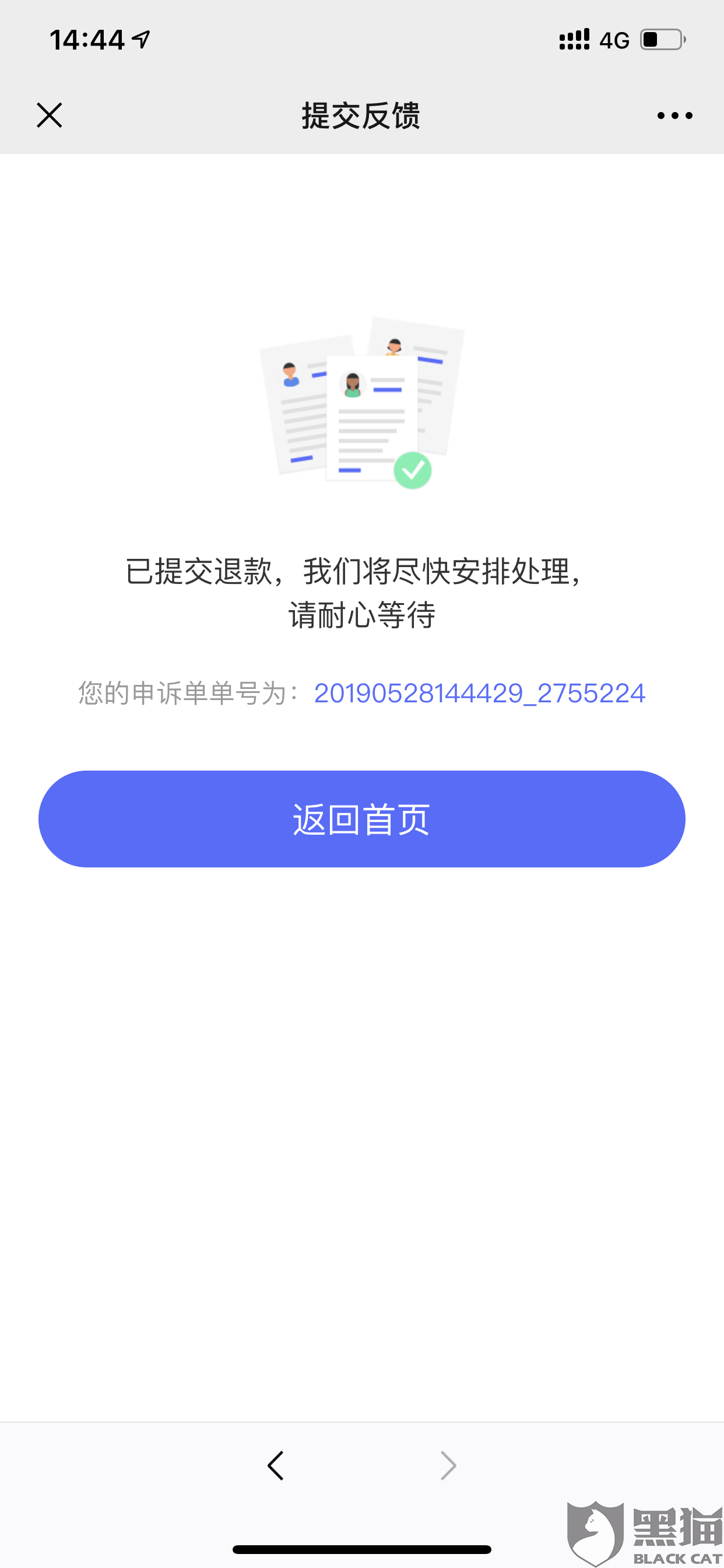 卡盟售后服务怎么样客服电话响应速度哪家快