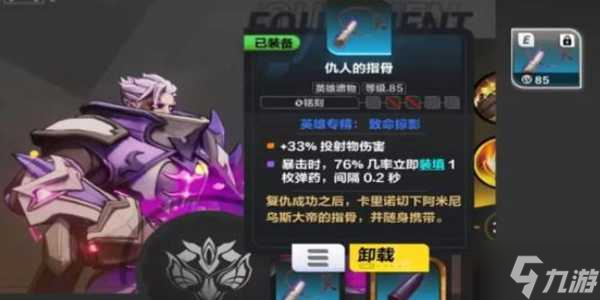 火炬之光无限卡盟真的能找到想要的卡牌吗