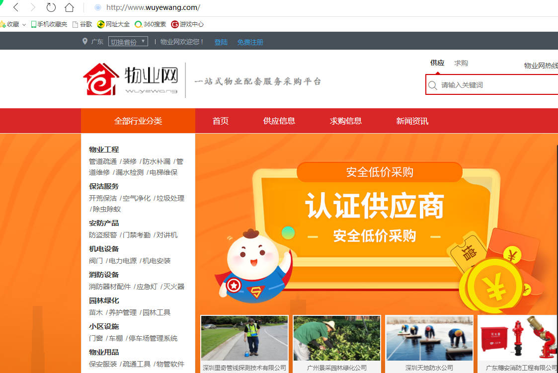 梦幻铺筑卡盟平台靠谱吗能带来哪些惊喜