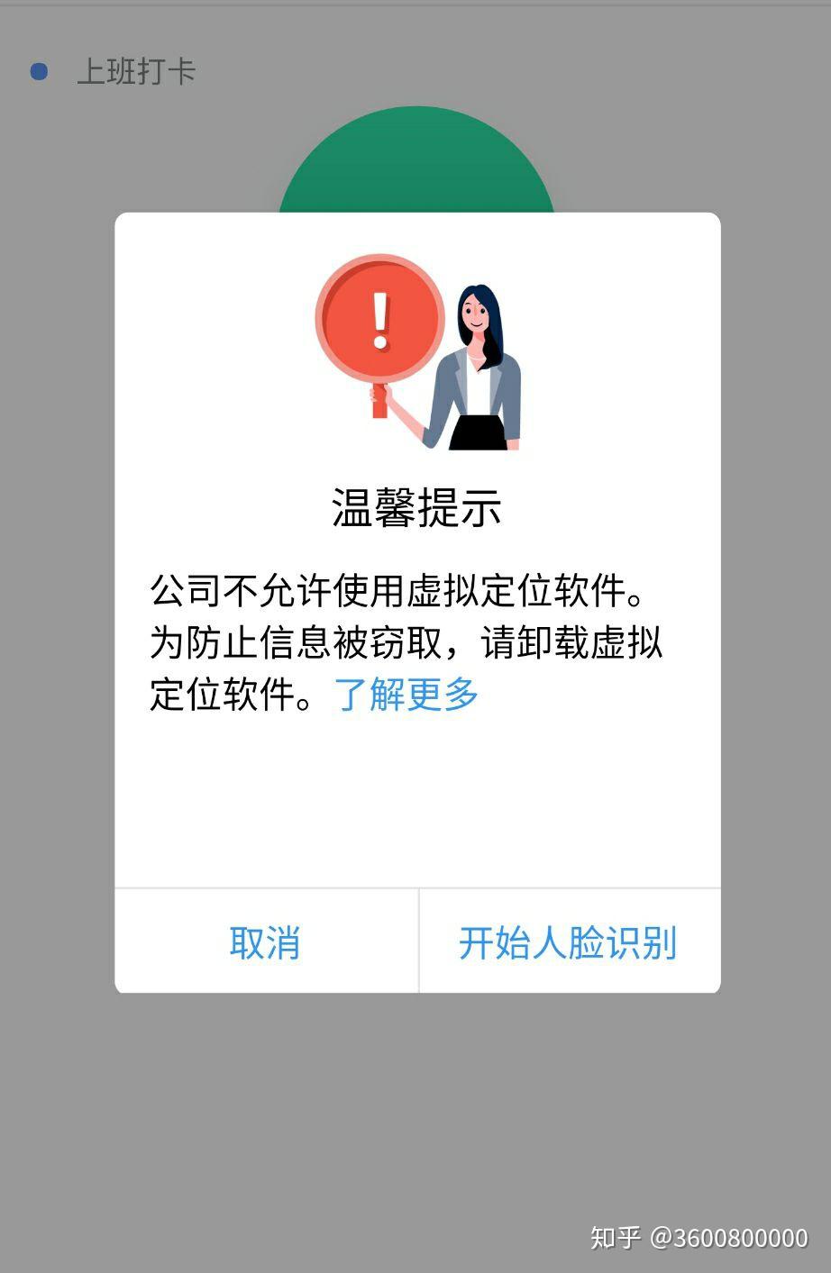 卡盟定位软件如何让定位更精准防止丢失