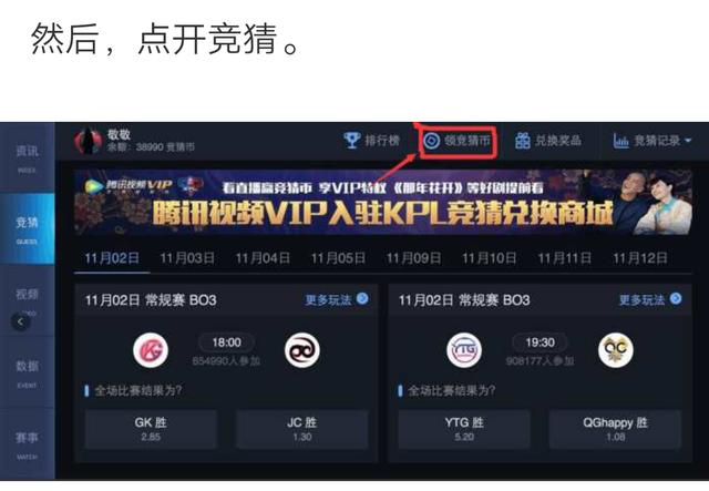 王者荣耀卡盟CDK哪里找有哪些渠道可以获得