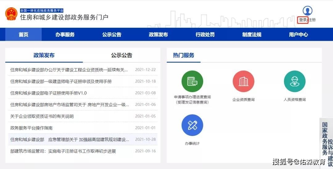 申请盟卡需要注意什么流程能否快速完成