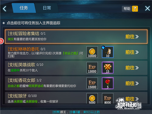 apex卡盟手游新手如何快速升级避免新手陷阱