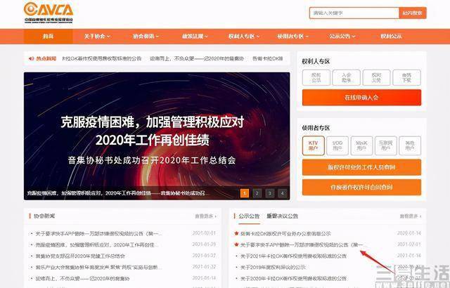 快手网课卡盟这么火你还在担心学习资源吗