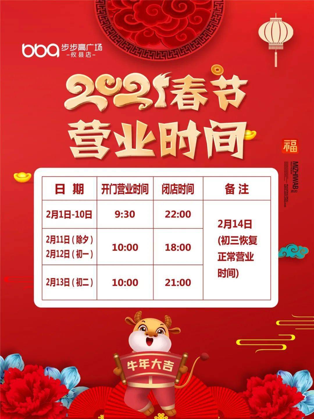 允昌卡盟几点开门掌握营业时间购物不白跑