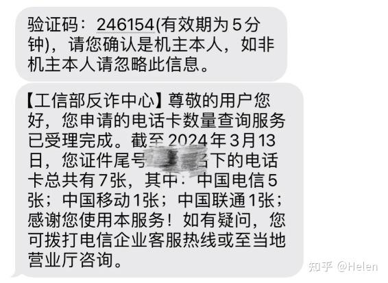 极峰网络卡盟高性价比流量卡你选对了没