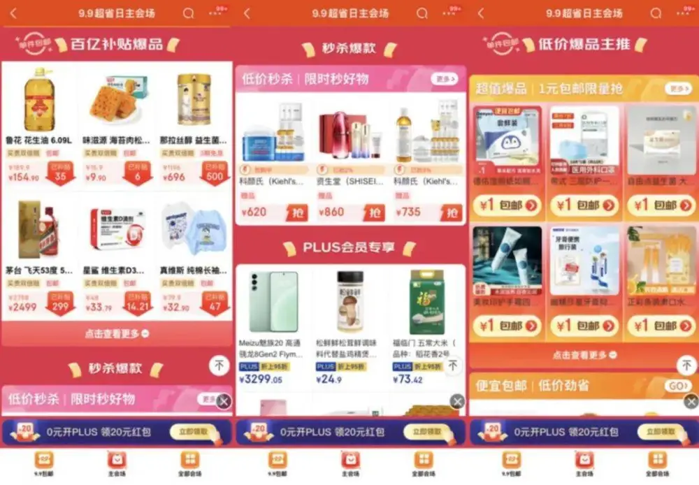 卡盟正版KK价格最低是多少便宜到让人惊喜