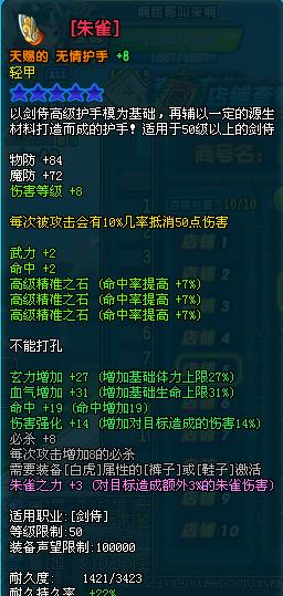 图卡盟和木乃伊手感这俩结合手感会更好吗