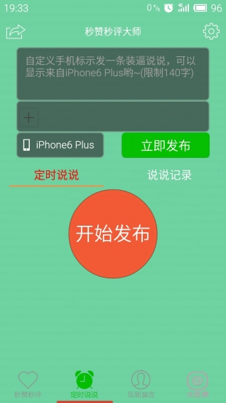 卡盟秒赞平台真的能快速提升人气吗效果如何