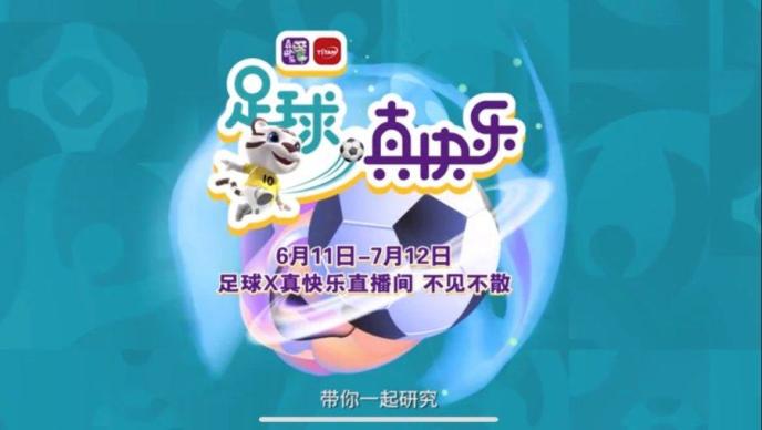 开心消消乐卡盟辅助真的能让你战无不胜吗