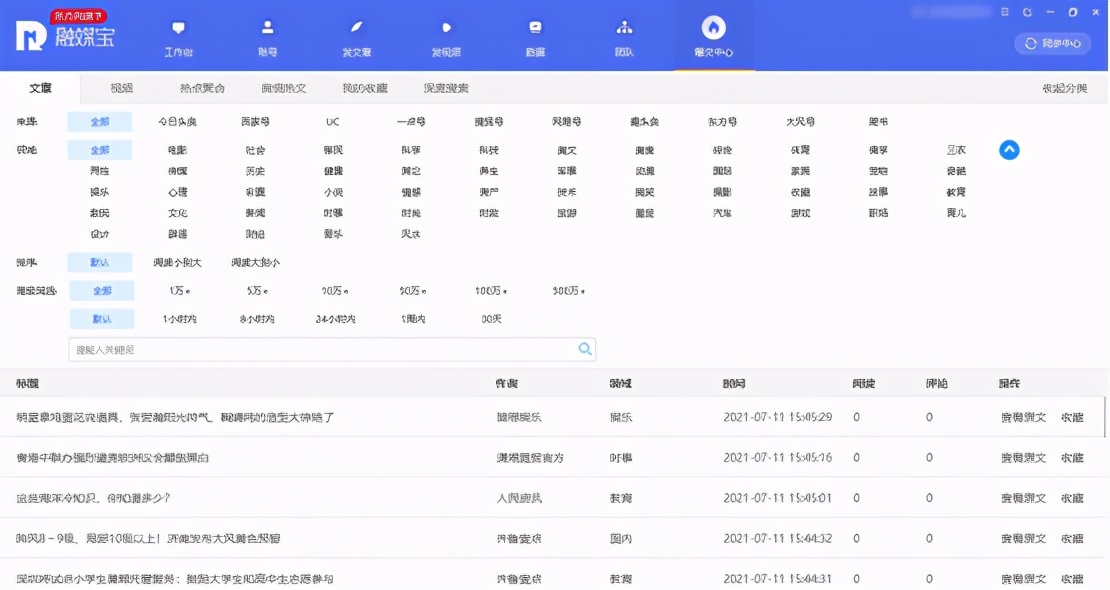 恒旭卡盟实力如何竟能覆盖这么多游戏领域
