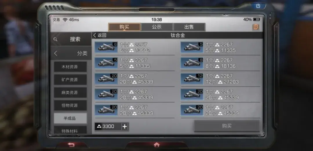 明日之后如何轻松生存卡盟辅助真的有用吗