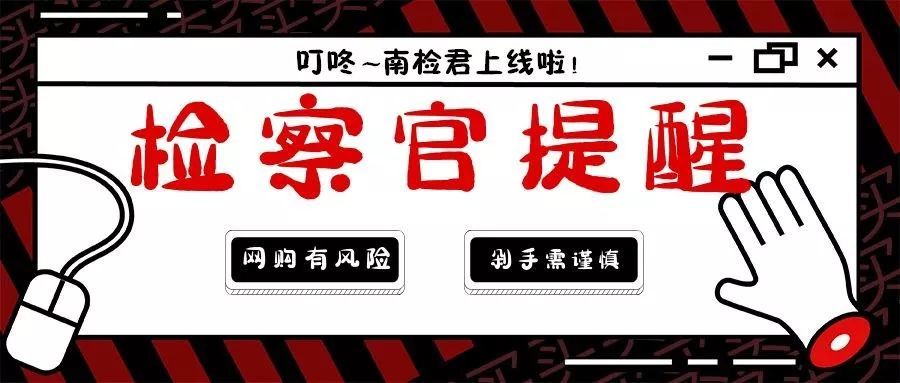 乐购卡盟骗局你中招了吗快来看看如何防范