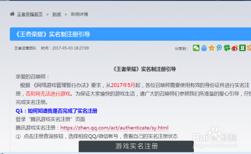 卡盟游拍实名认证怎么做轻松步骤一问便知
