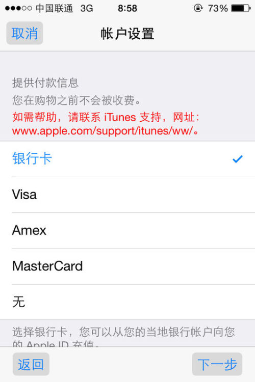 卡盟下单后多久才能到账快速到账疑问解答