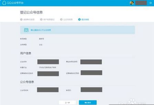 在卡盟下单后想退款该如何操作才能成功申请