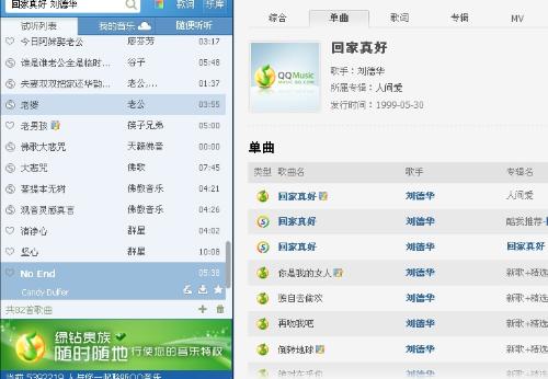 卡盟qq音乐如何高效管理你的音乐播放列表