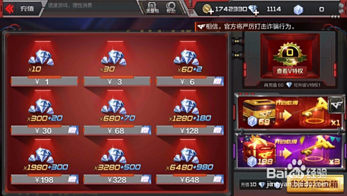 卡盟对接商如何帮手游玩家快速充值效率惊人
