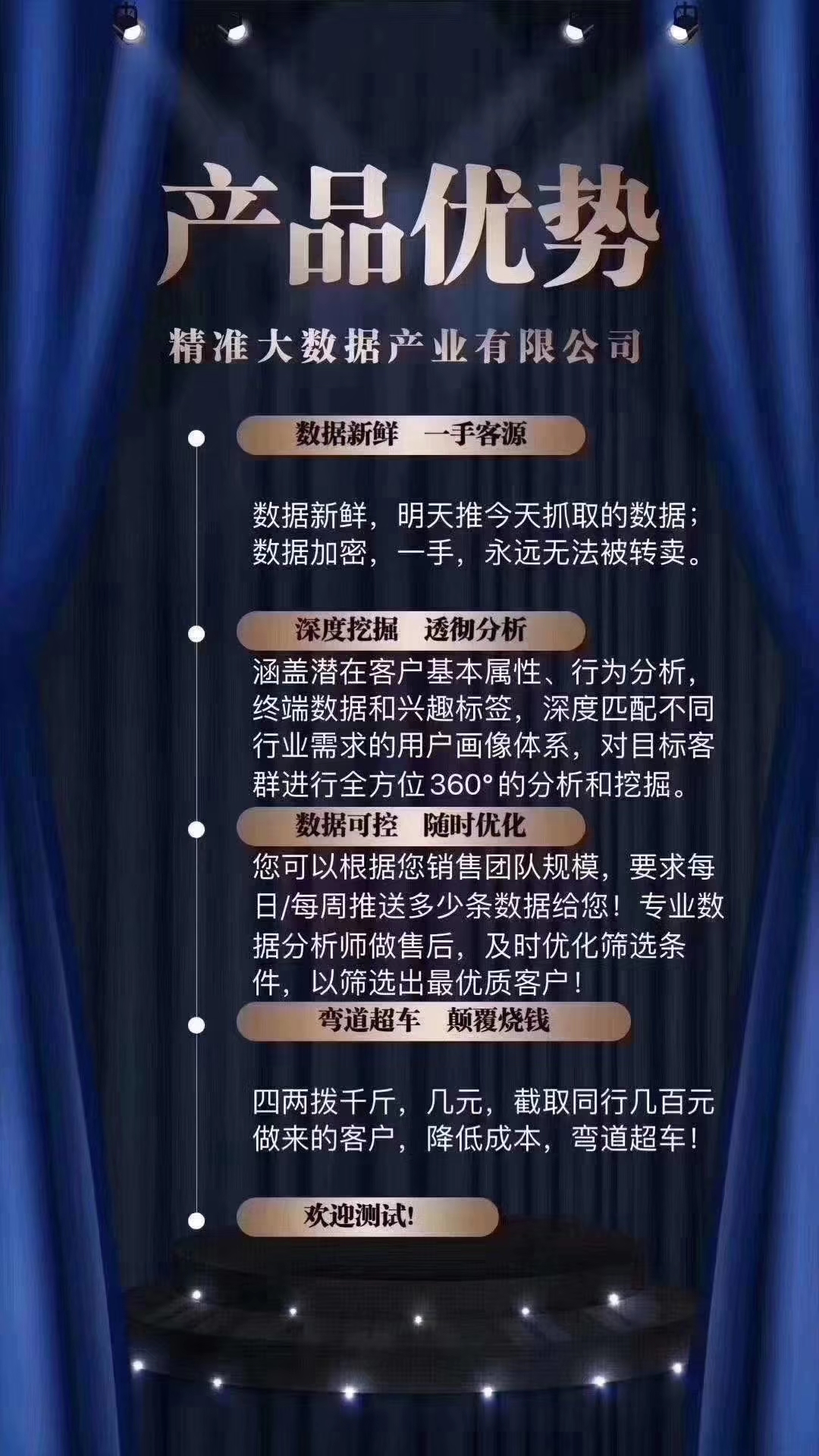 诗蓝卡盟真的靠谱吗揭秘卡盟行业隐藏秘密