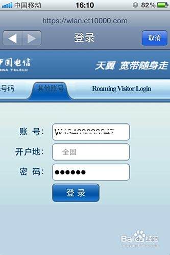 小龙卡盟登录界面怎么轻松登录体验升级