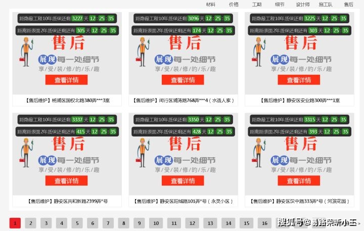 卡盟低价平台质量靠谱吗性价比真的那么高