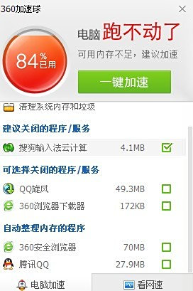 新商盟网站为何如此卡是不是出了什么问题
