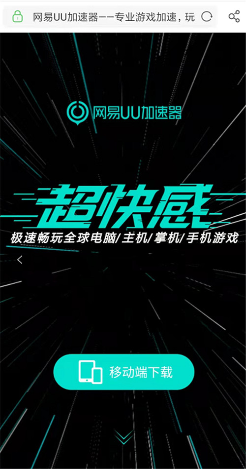 信号卡盟如何解决游戏加速难题轻松提升体验