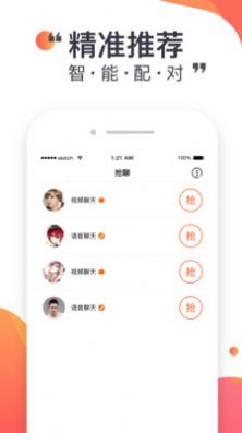 卡盟图标软件哪家强高效设计让平台脱颖而出